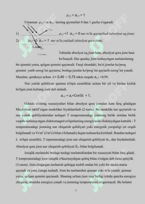 yorug'likning kvant nazariyasi.Kurs ishi 7