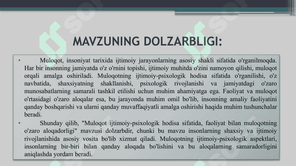 MULOQOT IJTIMOIY-PSIXOLOGIK HODISA SIFATIDA, FAOLIYAT BILAN MULOQOTNING O'ZARO ALOQADORLIGI 3