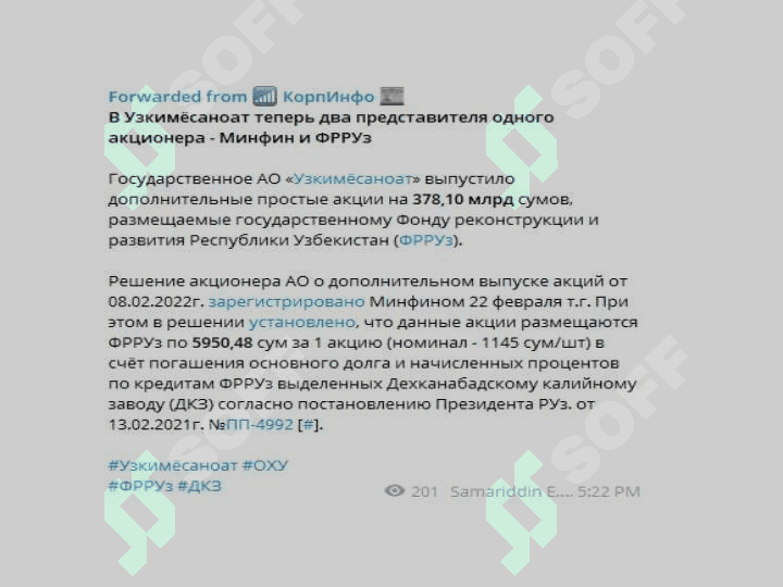 Korporativ boshqaruvda davlat ishtirokining foydani taqsimlash va samaradorlikka ta’siri 7