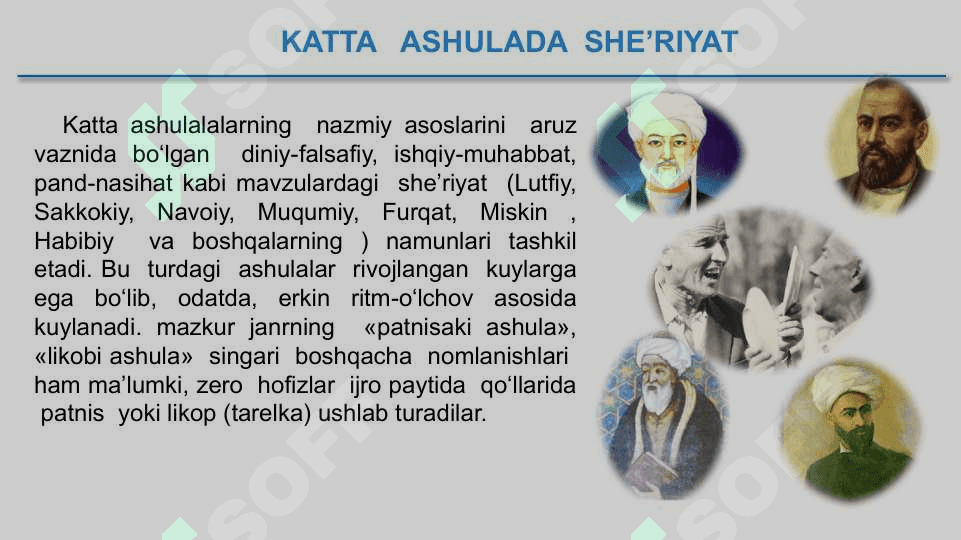Katta  ashula va yallachilik san’ati 3
