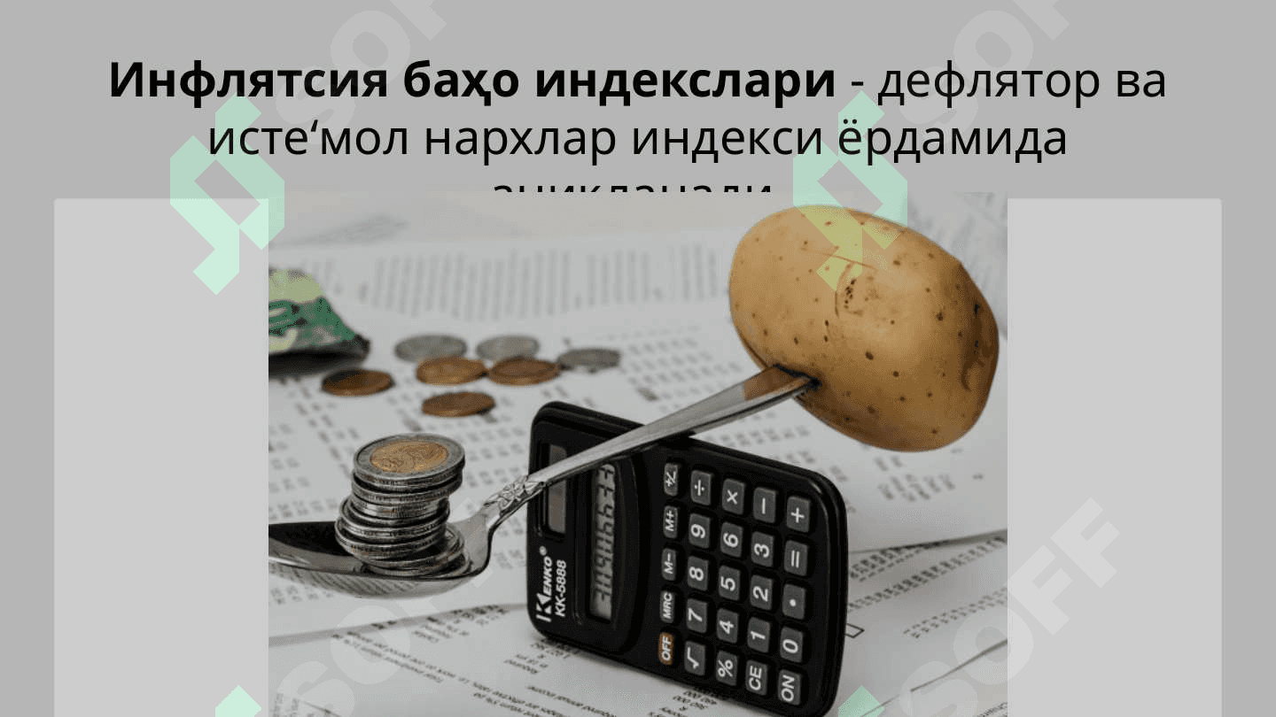Инфлясион кутиш. Инфлясиянинг критик нуқтаси. 6