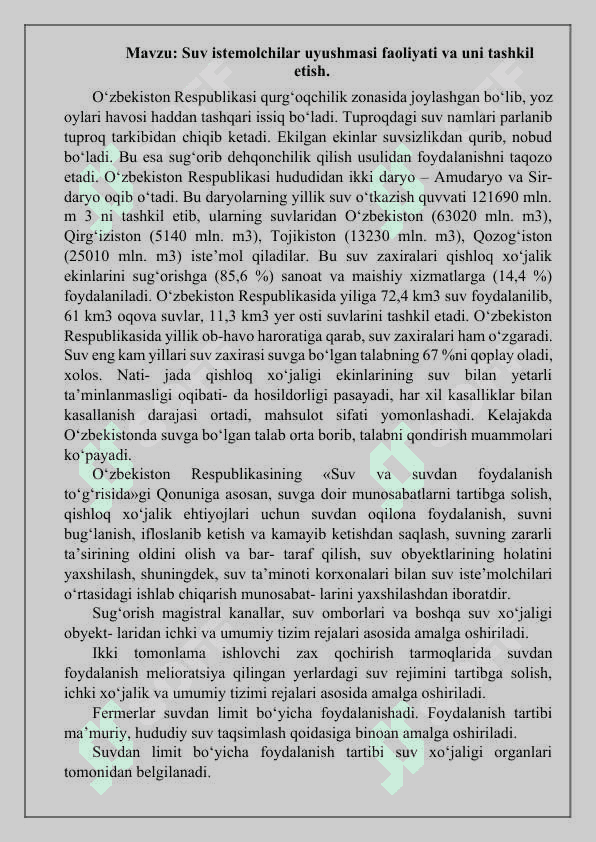 Suv istemolchilar uyushmasi faoliyati va uni tashkil etish. 2
