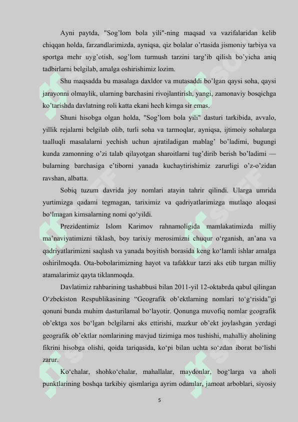 TABIATSHUNOSLIK DARSLARIDA TOPONIMLARNI O’RGATISH METODIKASI 5