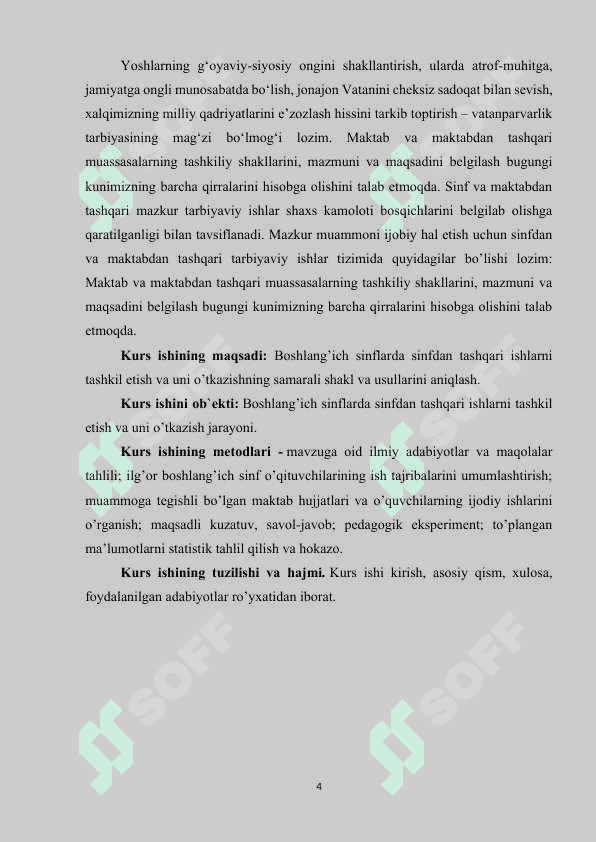 BOSHLANG’ICH SINFLARDA MATEMATIKADAN SINFDAN TASHQARI ISHLARNI TASHKIL ETISH METODIKASI (2 SINF MISOLIDA).docx 4