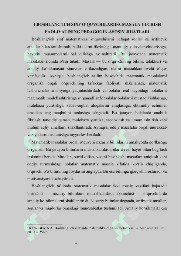 Boshlang‘ich sinf o‘quvchilari masalalarni har xil usulda yechish malakasini shakllantirish kurs ishi 6