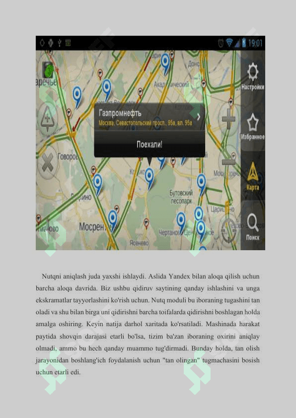 Internet do`kon mobil ilovasi. yandex 7