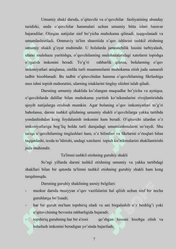 DARS JARAYONINI TASHKIL ETISH METODIKASI. 7