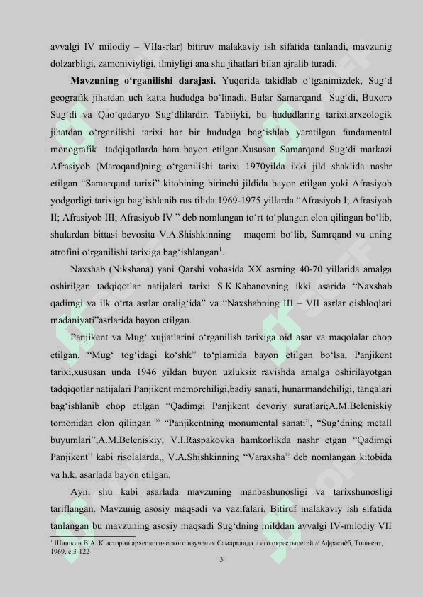 SO‘G‘D VOHASI ANTROPOLOGIYASINING ILMIY O‘RGANILISHI 3