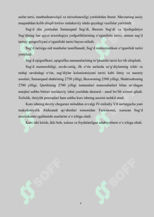 SO‘G‘D VOHASI ANTROPOLOGIYASINING ILMIY O‘RGANILISHI 4