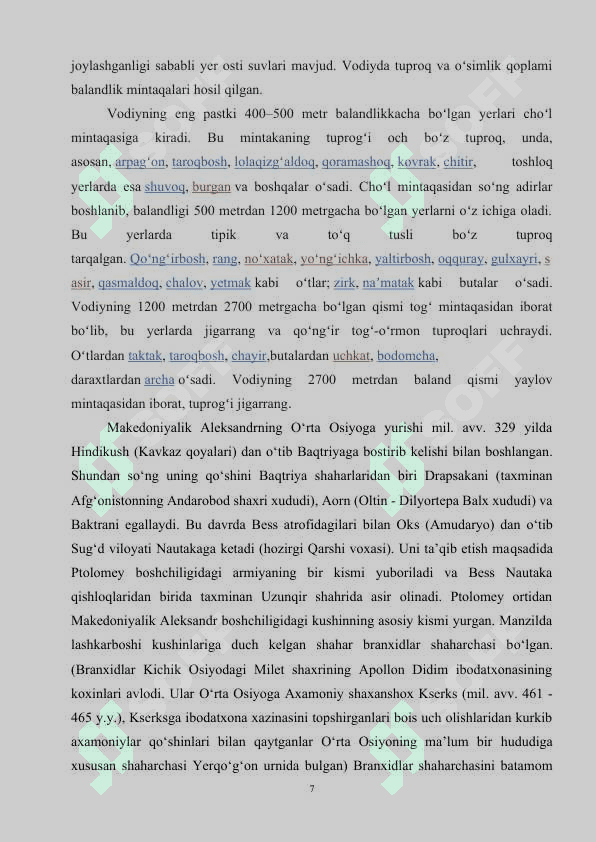 SO‘G‘D VOHASI ANTROPOLOGIYASINING ILMIY O‘RGANILISHI 7