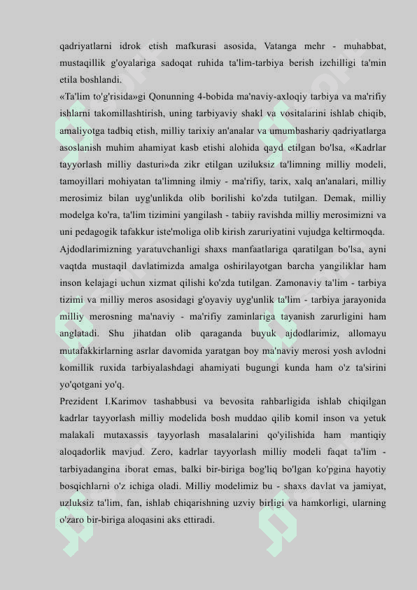 Barkamol avlodni milliy itiqlol g`poyasi va mafkurasi ruhida tar 7