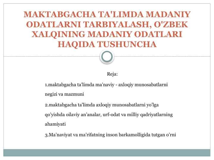 MAKTABGACHA TA'LIMDA MADANIY ODATLARNI TARBIYALASH, O'ZBEK XALQINING MADANIY ODATLARI HAQIDA TUSHUNCHA