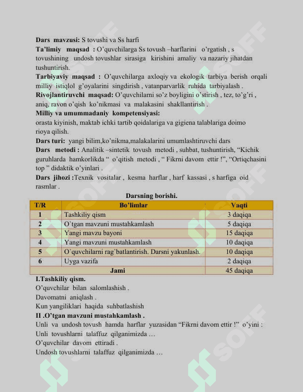 1-sinf alifbe 38.S tovush va S harfi 1+ 2