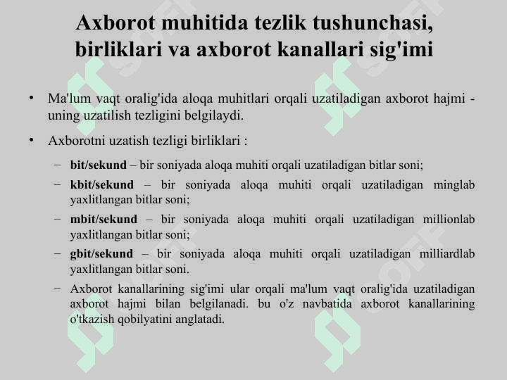 Ахbоrоtning o'lchоvi vа hаjm birliklаri 8