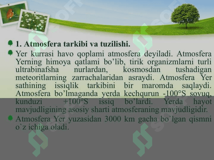 ATMOSFERANING  TARKIBI, TUZILISHI  VA  AHAMIYATI, HAVO QOBIG’INING   IFLOSLANISH MANBALARI 3