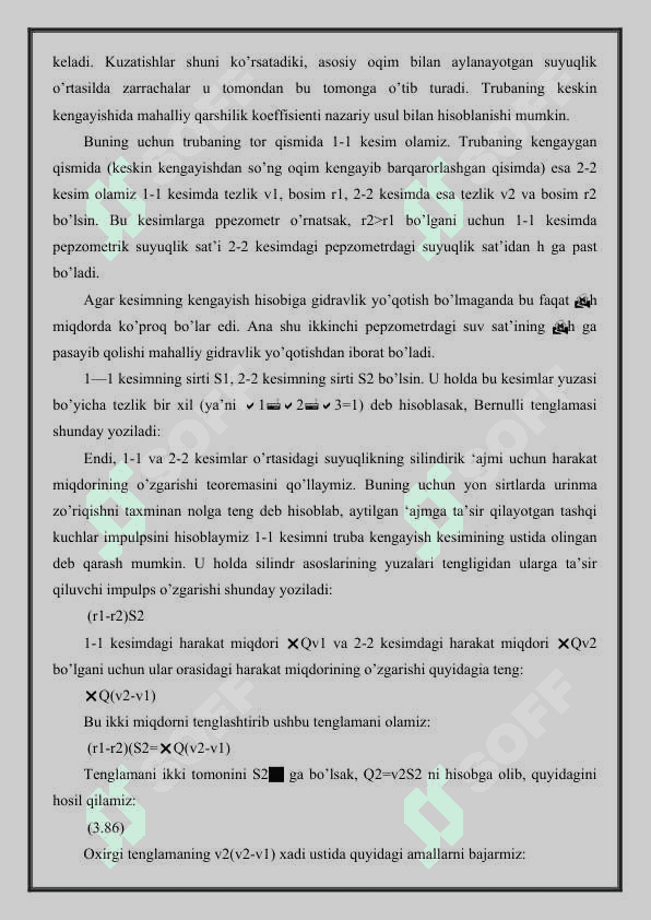 SUV OQIMINING KESKIN KENGAYISHI BIOYORT TEOREMASI 4
