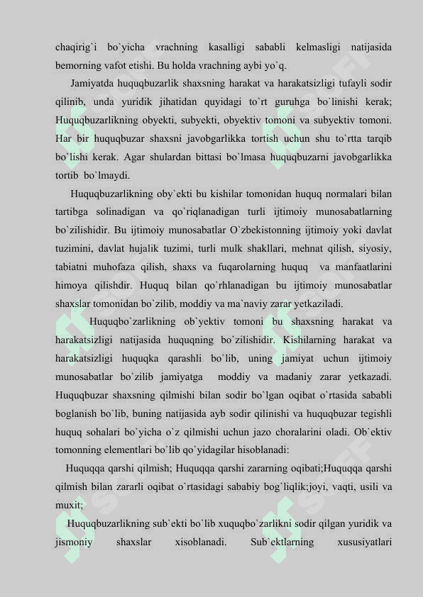 Yuridik shaxsning javobgarligi 7