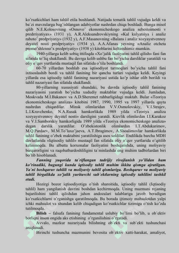 Iqtisodiy tahlilning predmeti, asоsiy vazifalari va printsiplari 5