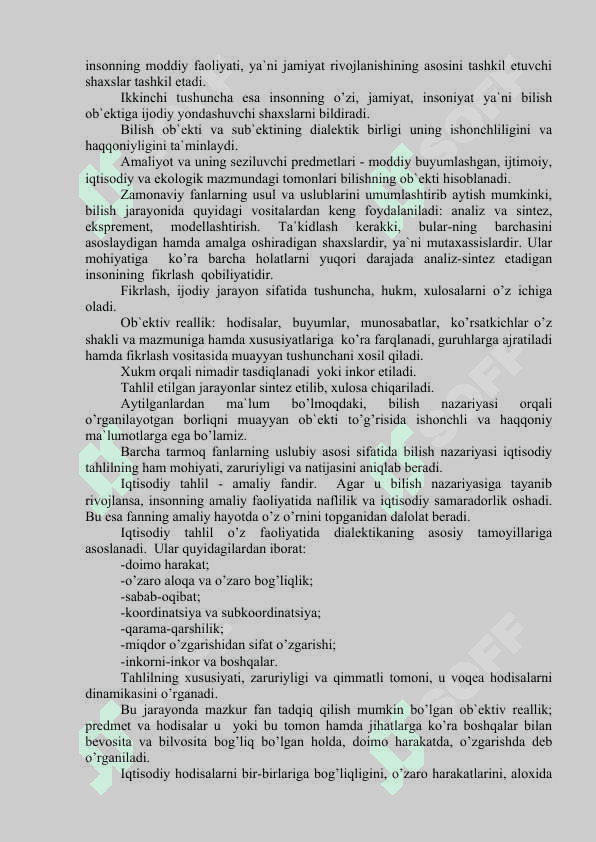 Iqtisodiy tahlilning predmeti, asоsiy vazifalari va printsiplari 6