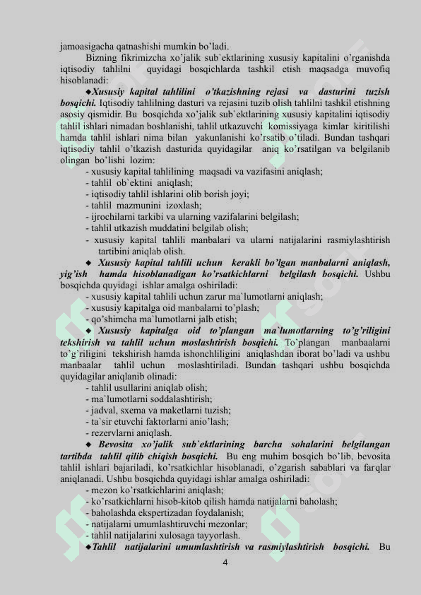 Iqtisоdiyot sub`ektlarining xususiy kapitali tahlili 4