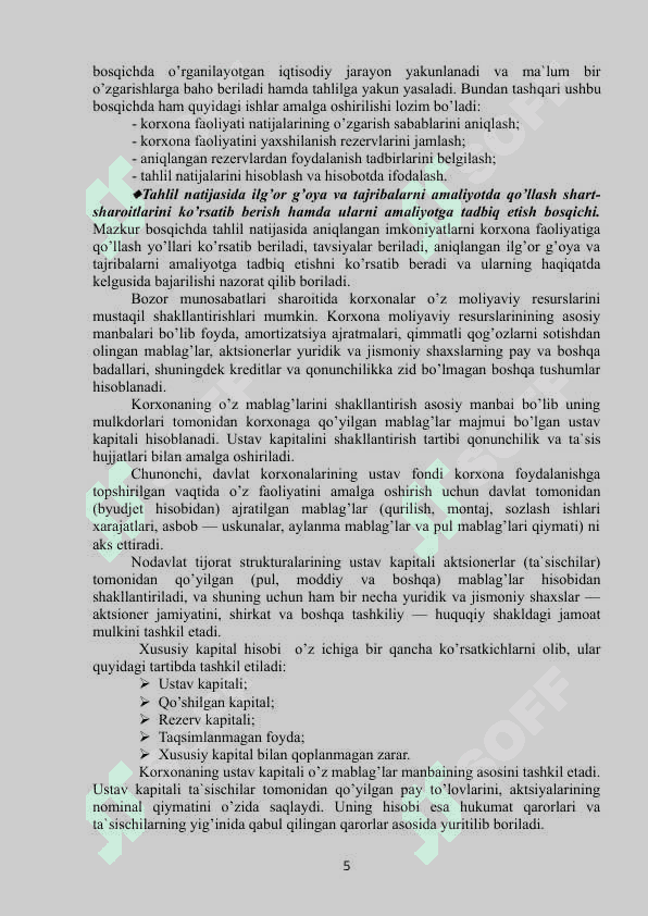 Iqtisоdiyot sub`ektlarining xususiy kapitali tahlili 5
