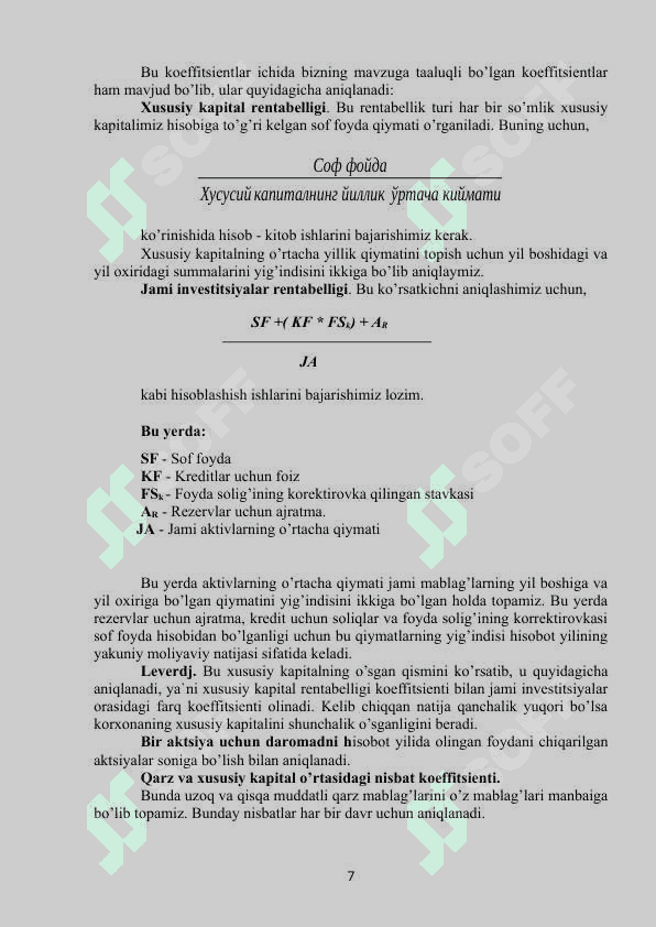 Iqtisоdiyot sub`ektlarining xususiy kapitali tahlili 7