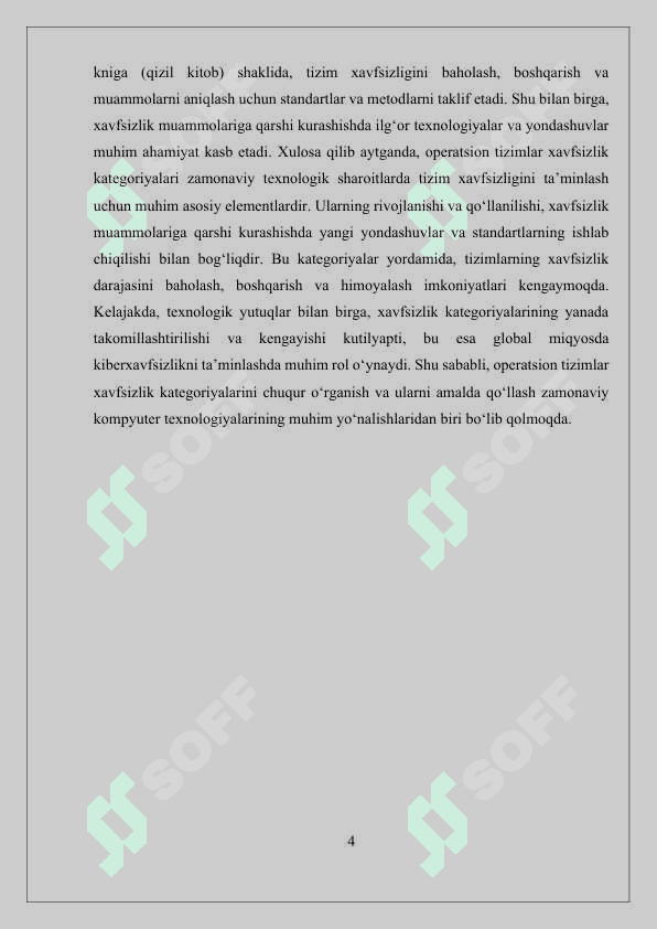 OPERATSION TIZIMLAR XAVFSIZLIK KATEGORIYALARI ( ORANJEVAYA KNIGA) 4