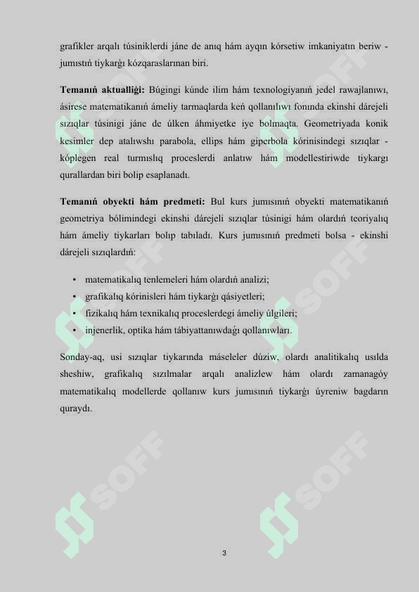 Tábiyatta hám texnikada ekinshi dárejeli sızıqlardıń qollanılıwı 3