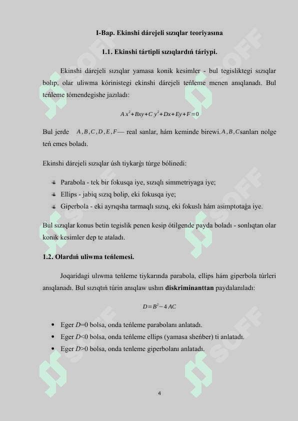 Tábiyatta hám texnikada ekinshi dárejeli sızıqlardıń qollanılıwı 4
