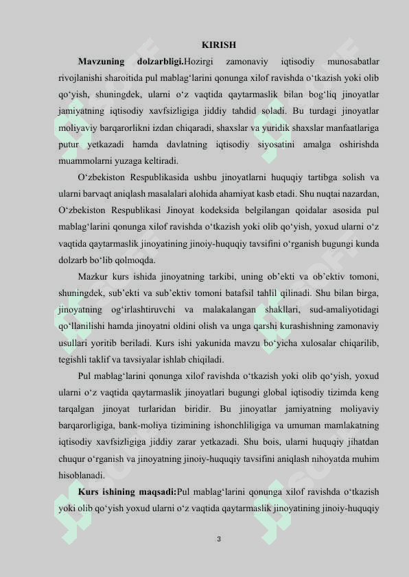 PUL MABLAG'LARINI QONUNGA XILOF RAVISHDA O'TKAZISH YOKI OLIB QO'YISH YOXUD ULARNI O'Z VAQTIDA QAYTARMASLIK JINOYATINING JINOIY-HUQUQIY TAVSIFI 3