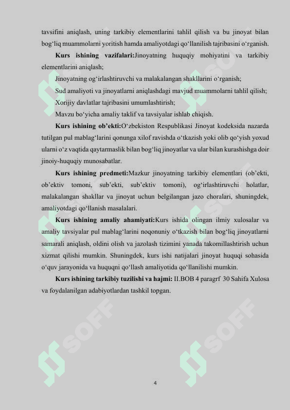 PUL MABLAG'LARINI QONUNGA XILOF RAVISHDA O'TKAZISH YOKI OLIB QO'YISH YOXUD ULARNI O'Z VAQTIDA QAYTARMASLIK JINOYATINING JINOIY-HUQUQIY TAVSIFI 4
