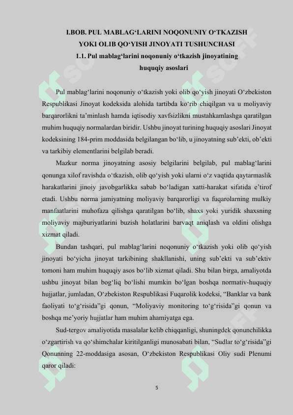 PUL MABLAG'LARINI QONUNGA XILOF RAVISHDA O'TKAZISH YOKI OLIB QO'YISH YOXUD ULARNI O'Z VAQTIDA QAYTARMASLIK JINOYATINING JINOIY-HUQUQIY TAVSIFI 5