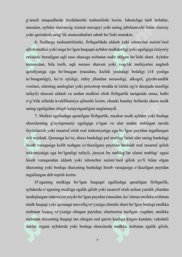 PUL MABLAG'LARINI QONUNGA XILOF RAVISHDA O'TKAZISH YOKI OLIB QO'YISH YOXUD ULARNI O'Z VAQTIDA QAYTARMASLIK JINOYATINING JINOIY-HUQUQIY TAVSIFI 7