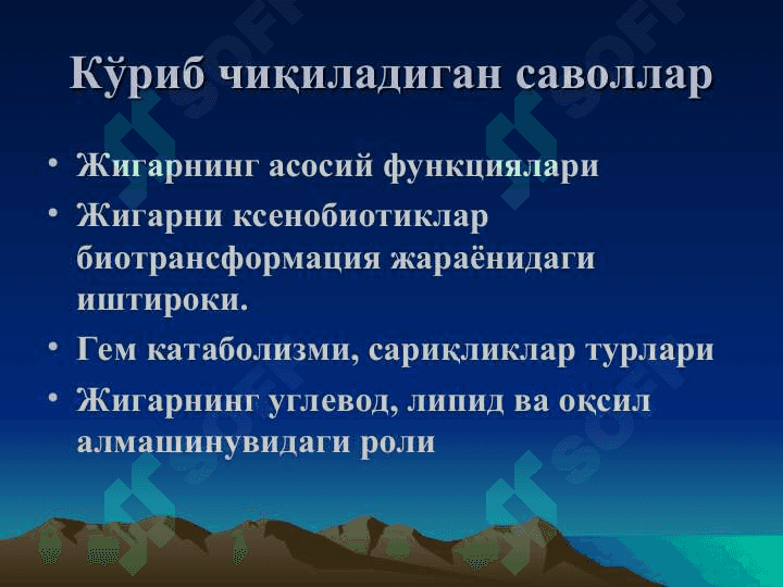 JIGAR BIOKIMYOSI 3