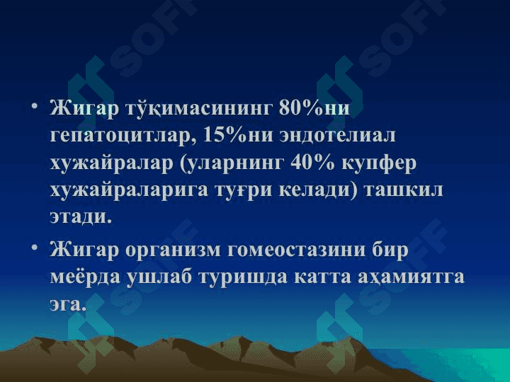 JIGAR BIOKIMYOSI 4
