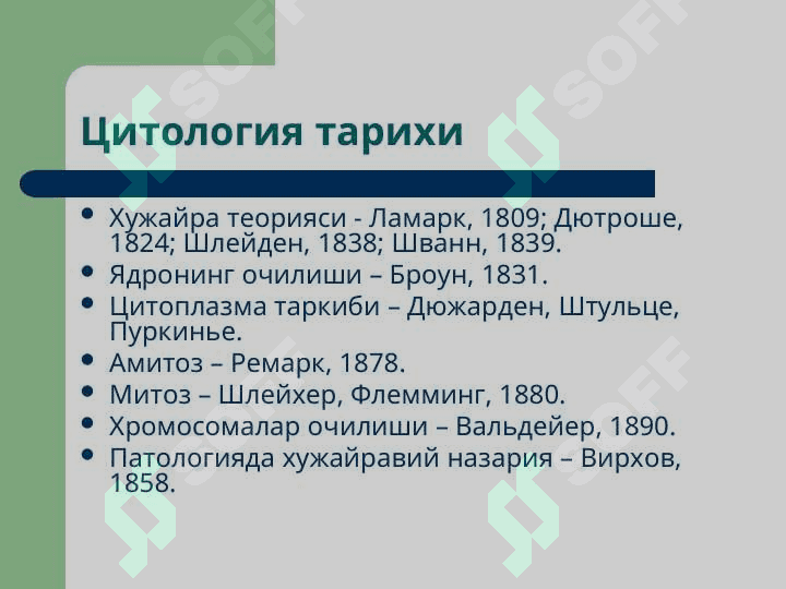 HUJAYRA PATOFIZIOLOGIYASI 3