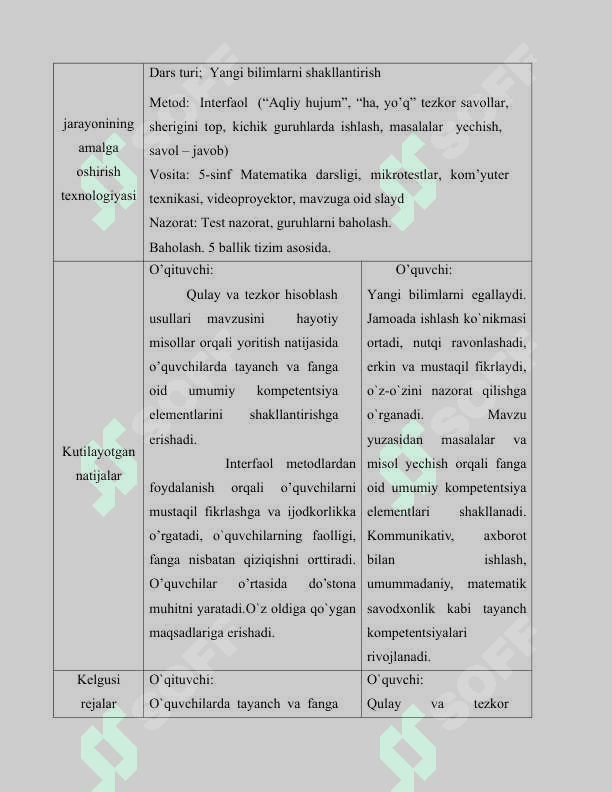 Qulay va tezkor hisoblash usullari mavzusida Dars ishlanma 3
