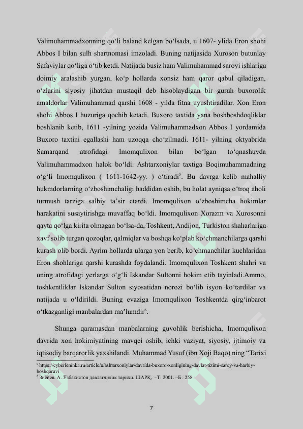 Ashtarxoniylar  sulolasi 7