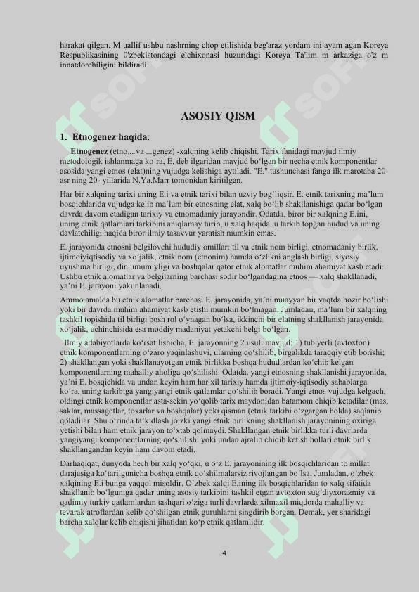 Koreys millati etnogenezi va unga oid terminlar izohi 4