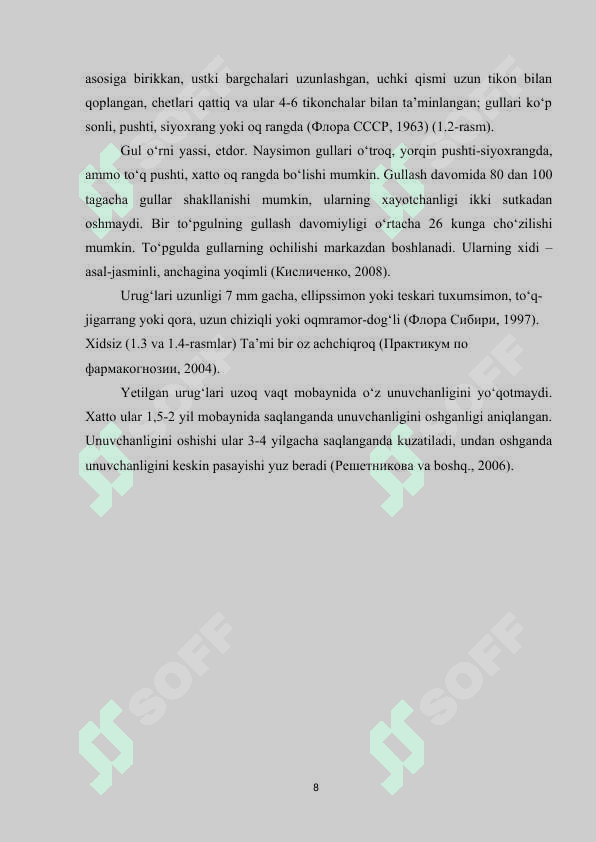 SIRDARYO VILOYATI SILYBUM MARIANUM(L)NING BIOEKOLOGIK XUSUSIYATLARI 8