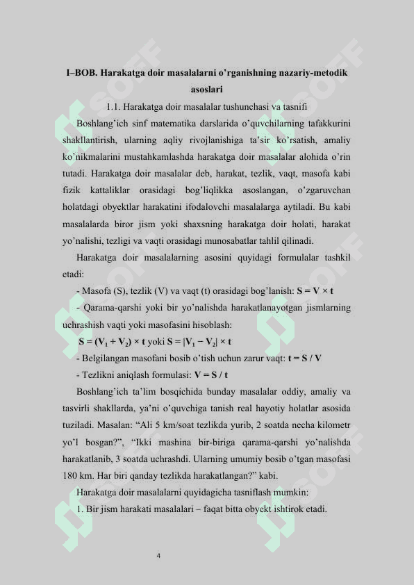 HARAKATGA DOIR MASALALAR BILAN ISHLASH METODIKASI 4