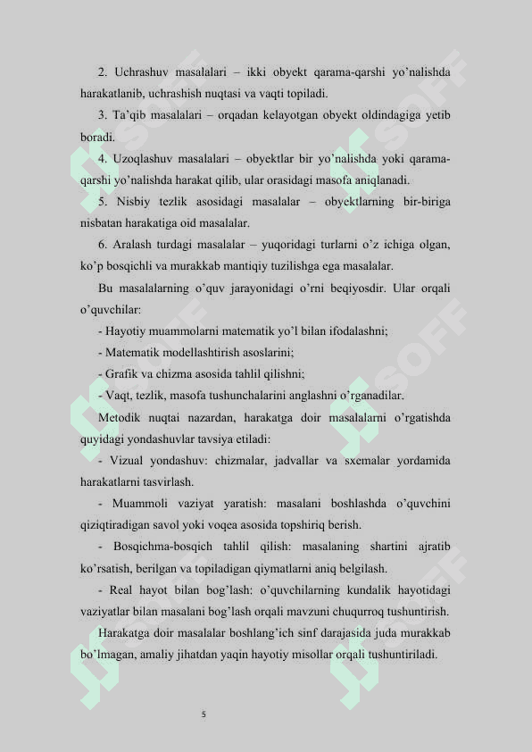 HARAKATGA DOIR MASALALAR BILAN ISHLASH METODIKASI 5