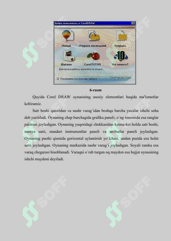 Corel Draw dasturining uskunalar paneli bilan tanishish. Egri chiziqlarni tahrirlash. Adobe Flash dasturining asosiy imkoniyatlari. 4