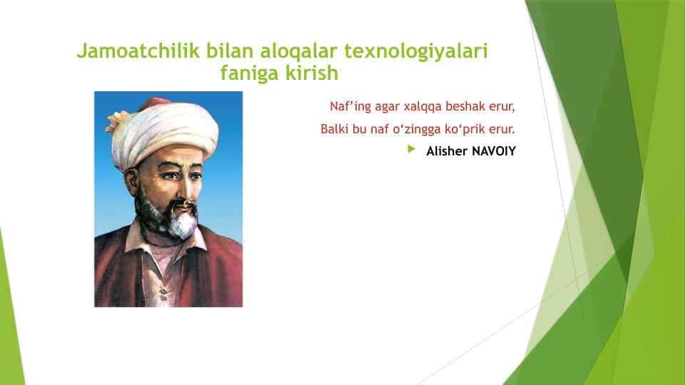 Jamoatchilik bilan aloqalar texnologiyalari faniga kirish