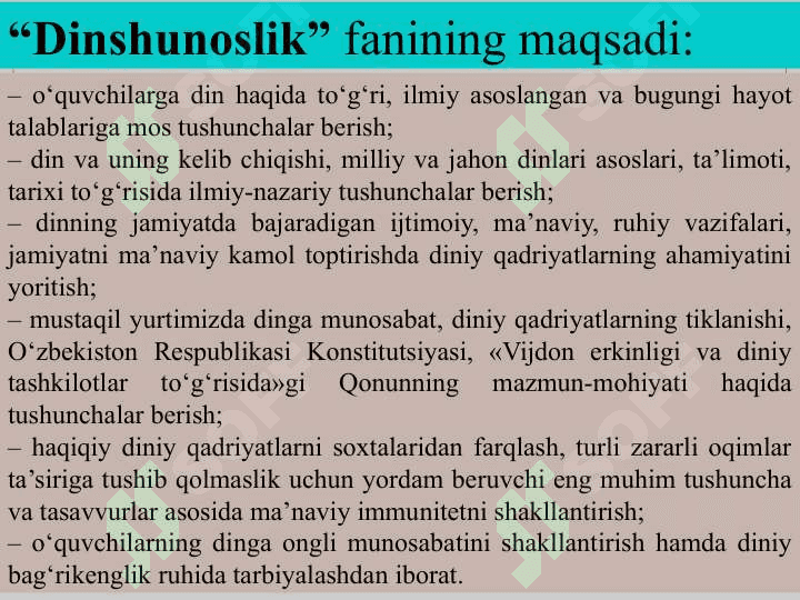 Din ijtimoiy madaniyat hodisasi sifatidagi o‘rni 5