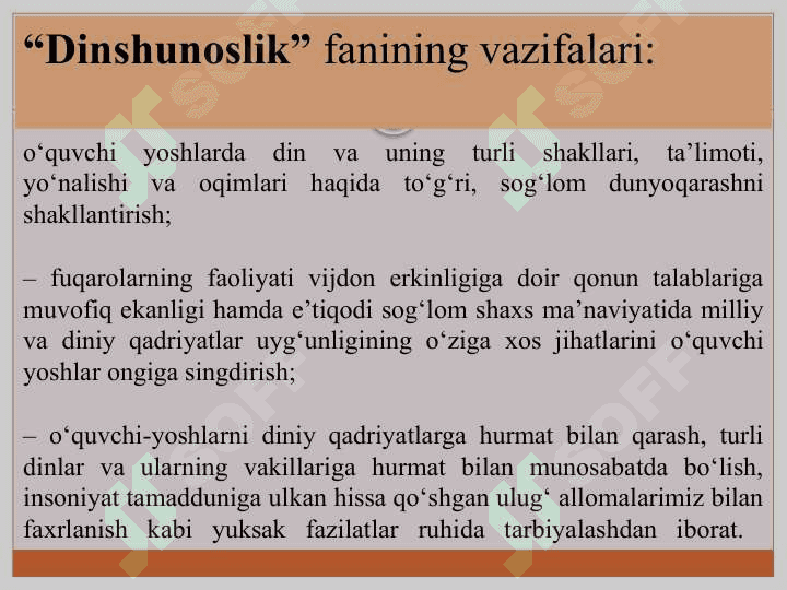 Din ijtimoiy madaniyat hodisasi sifatidagi o‘rni 6