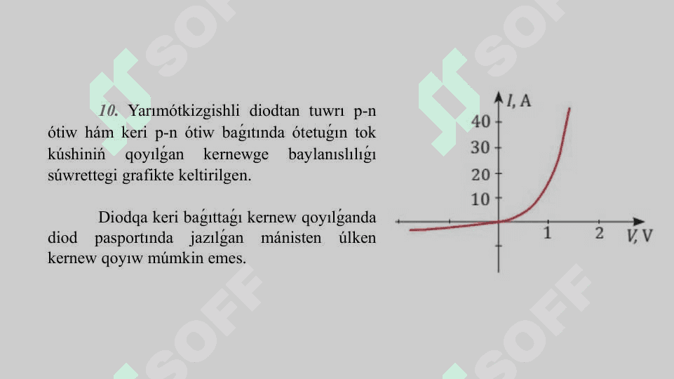 Yarımótkizgishli diodtıń volt-amper xarakteristikasın úyreniw 7