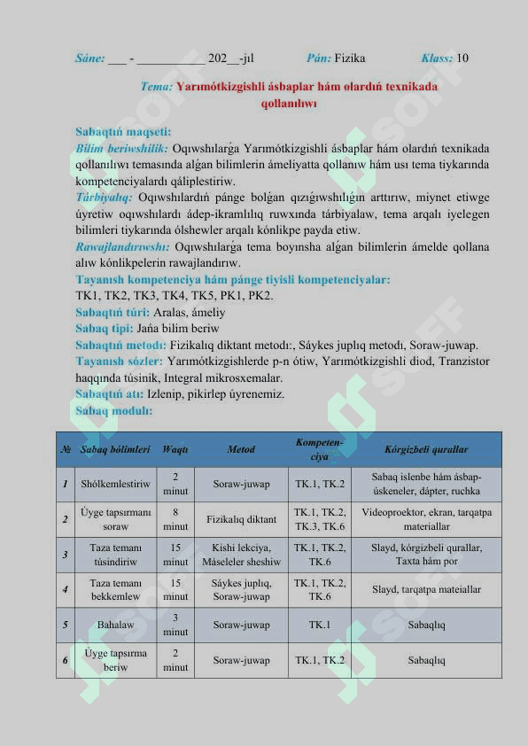 Yarımótkizgishli ásbaplar hám olardıń texnikada qollanılıwı 2