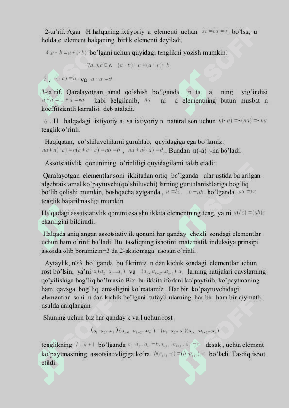Maydonning chekli kengaytmasi, maydonning algebraik kengaytmasi 4