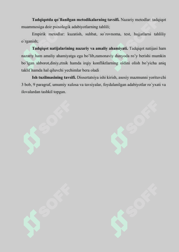 MILLATLARARO MUNOSABATLARNI MUSTAHKAMLASHNING DINIY VA IJTIMOIY-PSIXOLOGIK OMILLARI 6